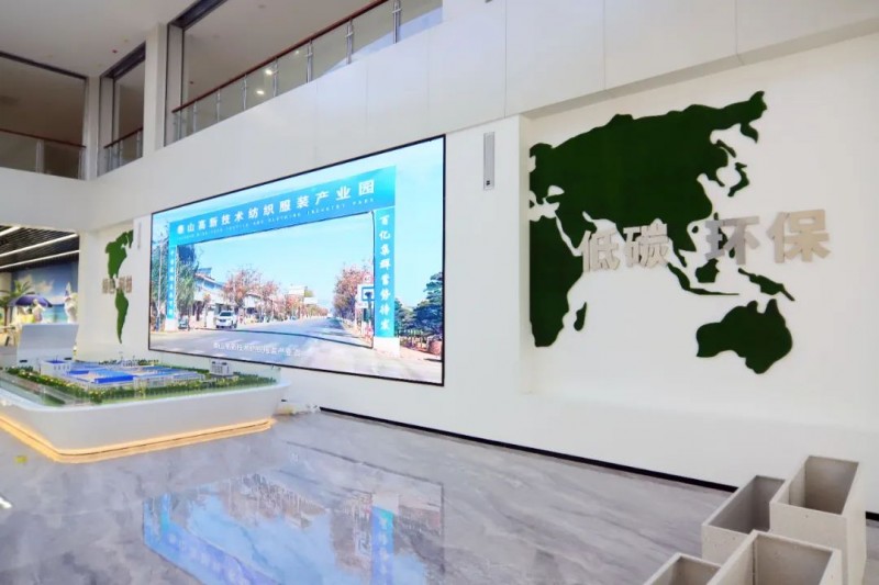 淄博數(shù)字農業(yè)展廳設計